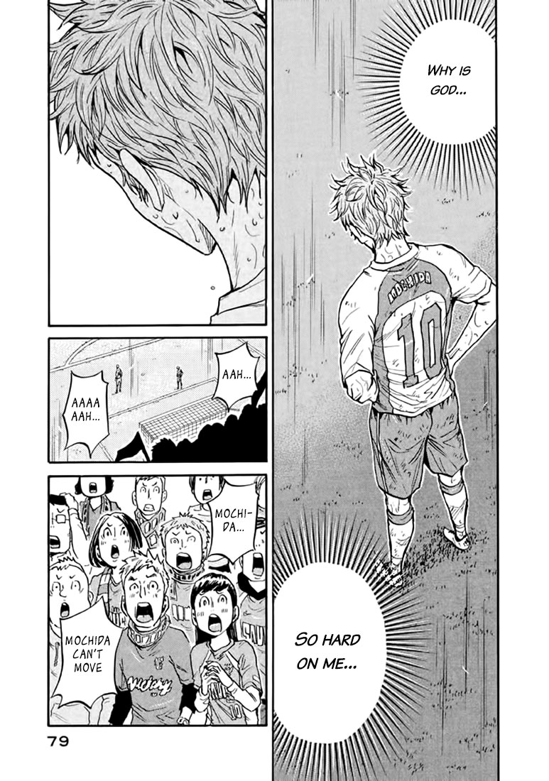 Giant Killing Chapter 441 page 8 - Chapter 441