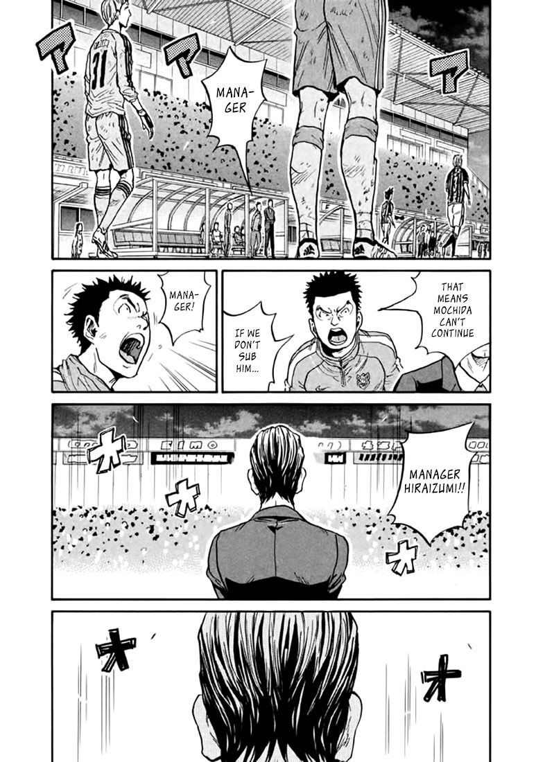 Giant Killing Chapter 441 page 9 - Chapter 441