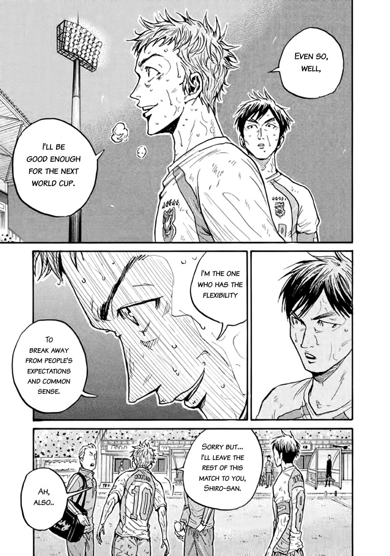 Giant Killing Chapter 442 page 12 - Chapter 442