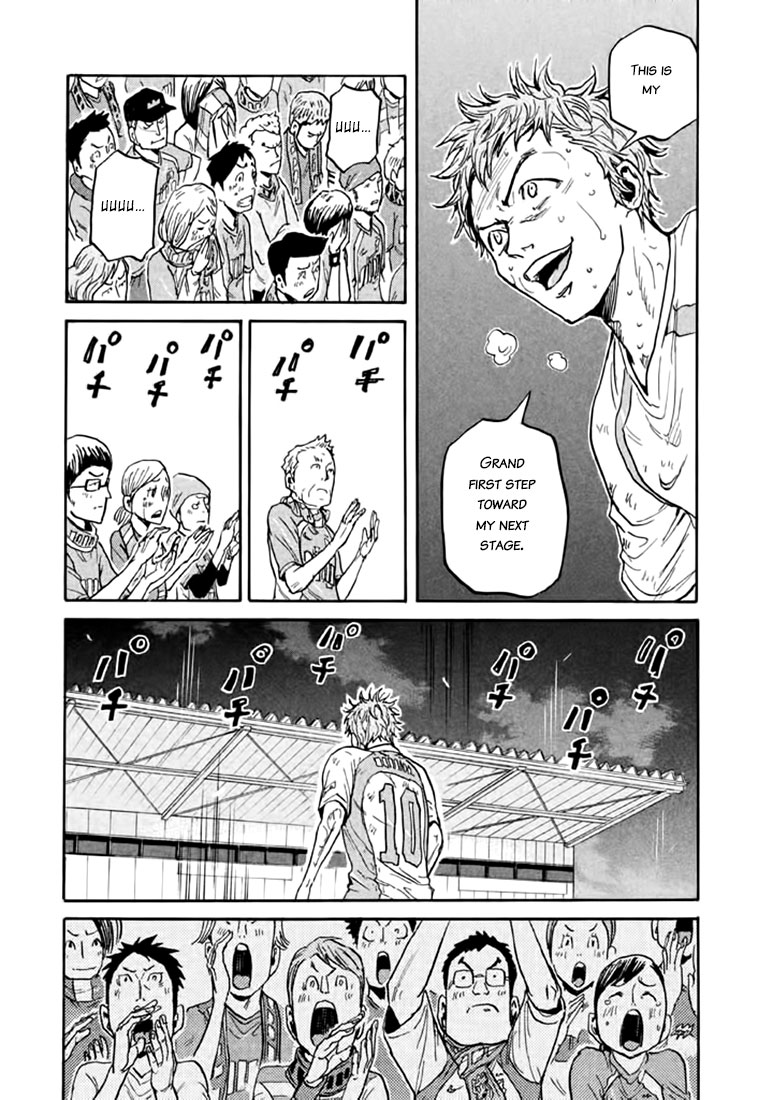 Giant Killing Chapter 442 page 14 - Chapter 442