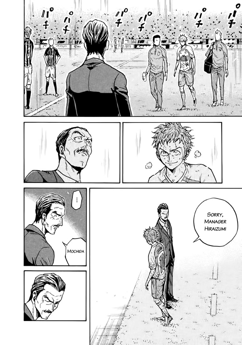 Giant Killing Chapter 442 page 16 - Chapter 442