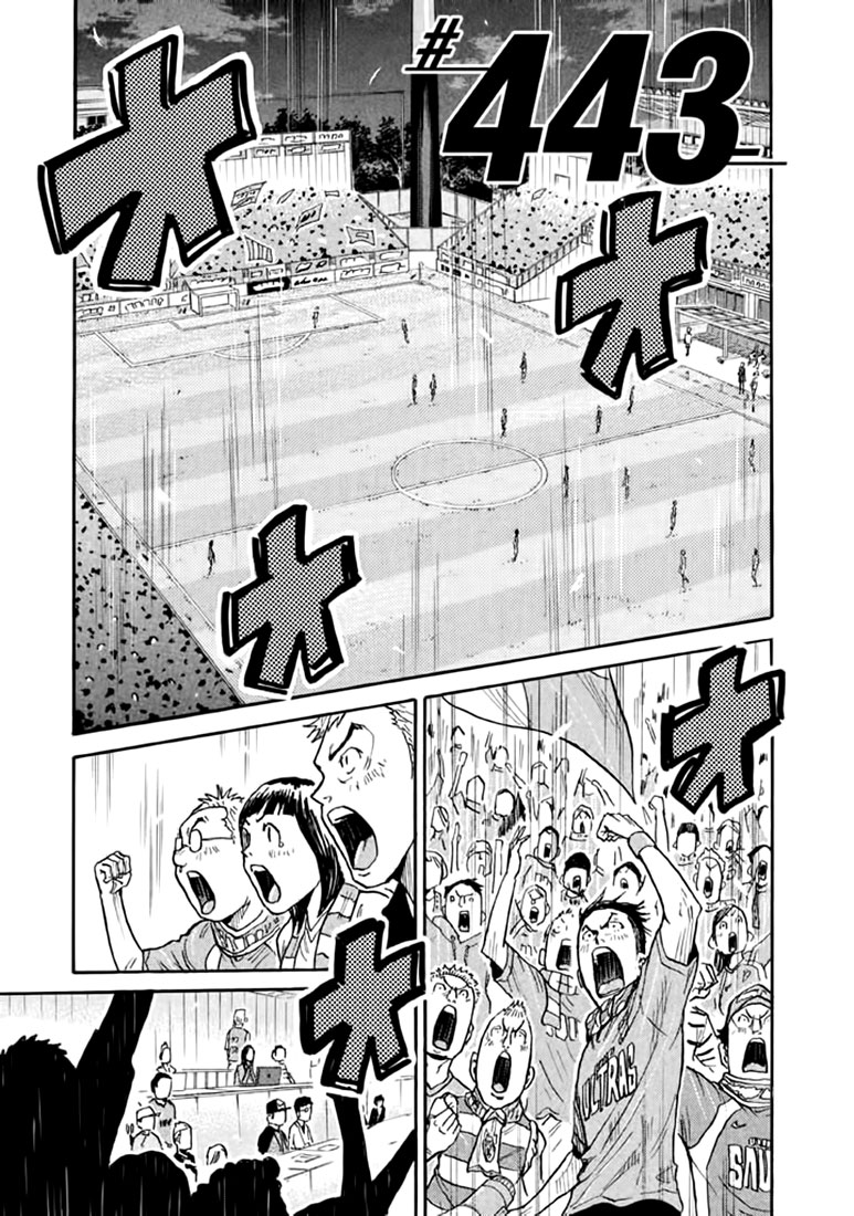 Giant Killing Chapter 443 page 1 - Chapter 443