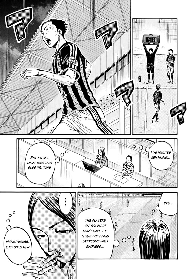 Giant Killing Chapter 443 page 3 - Chapter 443