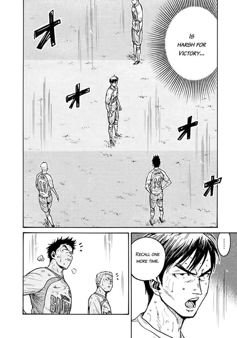 Giant Killing Chapter 443 page 4 - Chapter 443