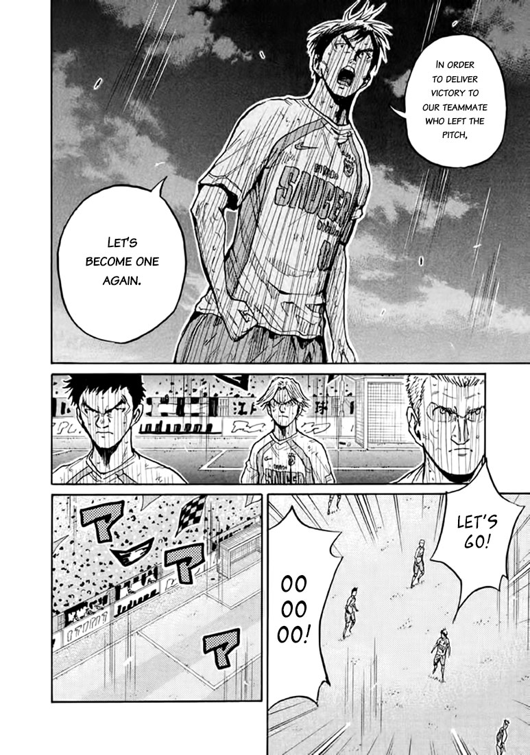 Giant Killing Chapter 443 page 6 - Chapter 443