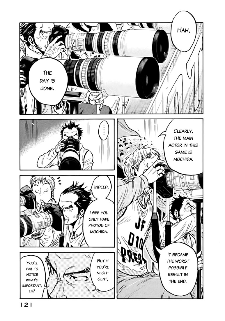 Giant Killing Chapter 443 page 7 - Chapter 443