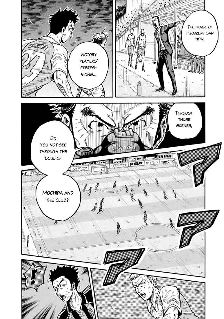 Giant Killing Chapter 443 page 8 - Chapter 443