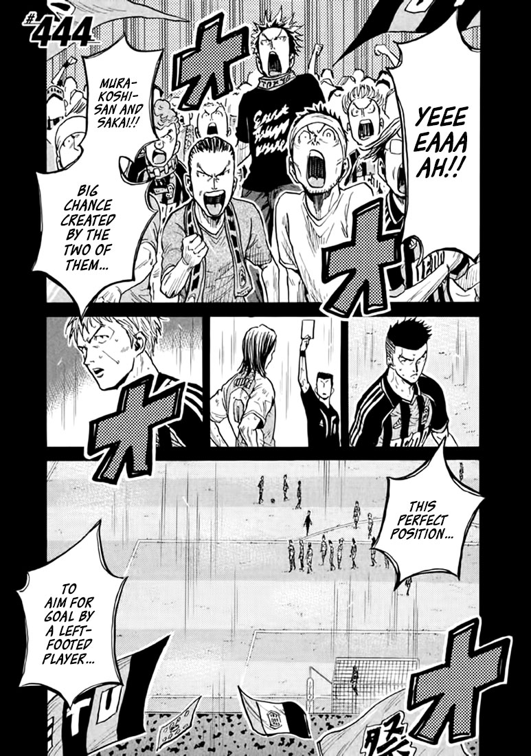 Giant Killing Chapter 444 page 1 - Chapter 444