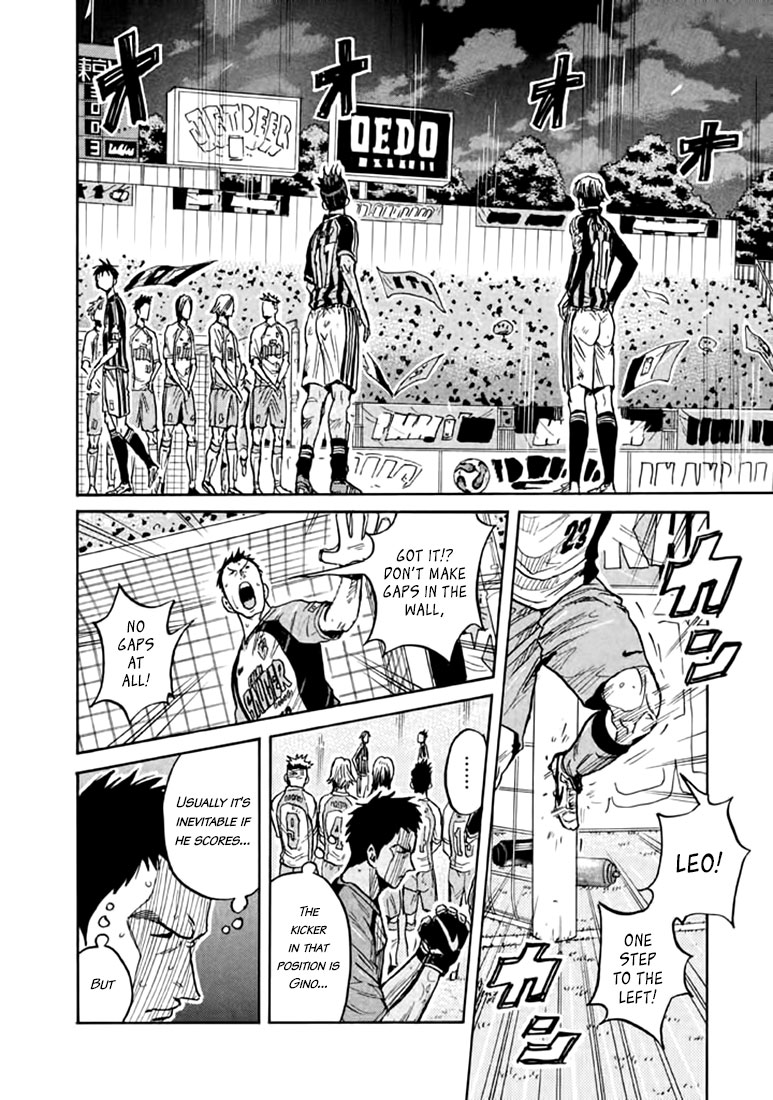 Giant Killing Chapter 444 page 4 - Chapter 444