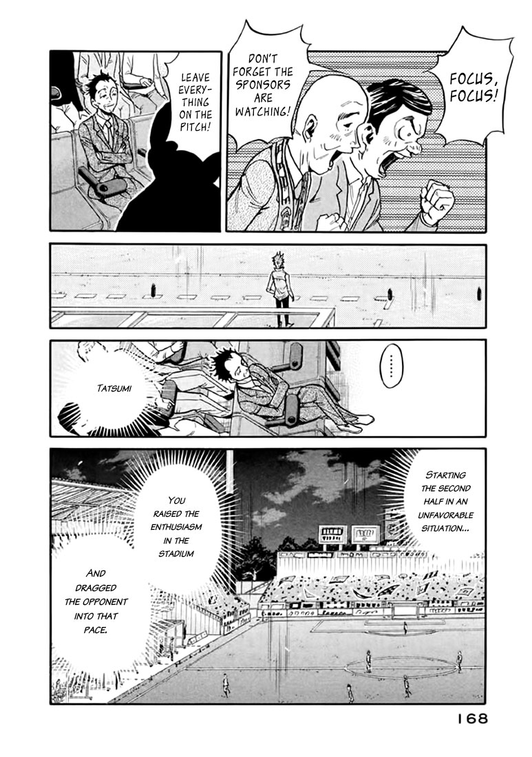 Giant Killing Chapter 445 page 11 - Chapter 445