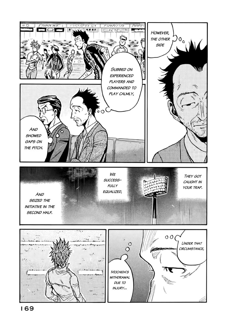 Giant Killing Chapter 445 page 12 - Chapter 445