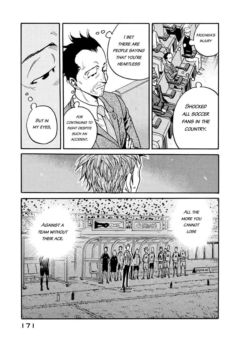 Giant Killing Chapter 445 page 14 - Chapter 445