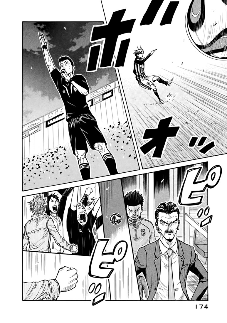 Giant Killing Chapter 445 page 17 - Chapter 445