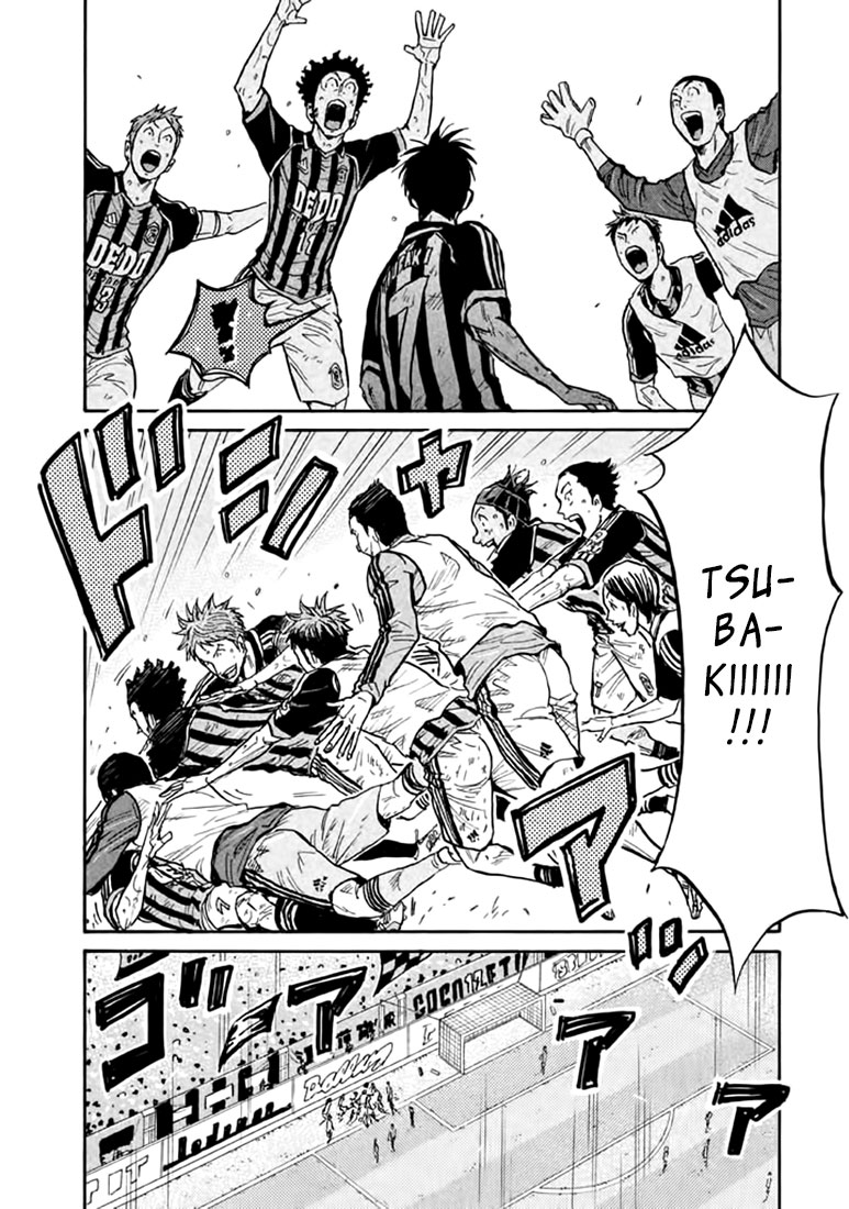Giant Killing Chapter 445 page 5 - Chapter 445
