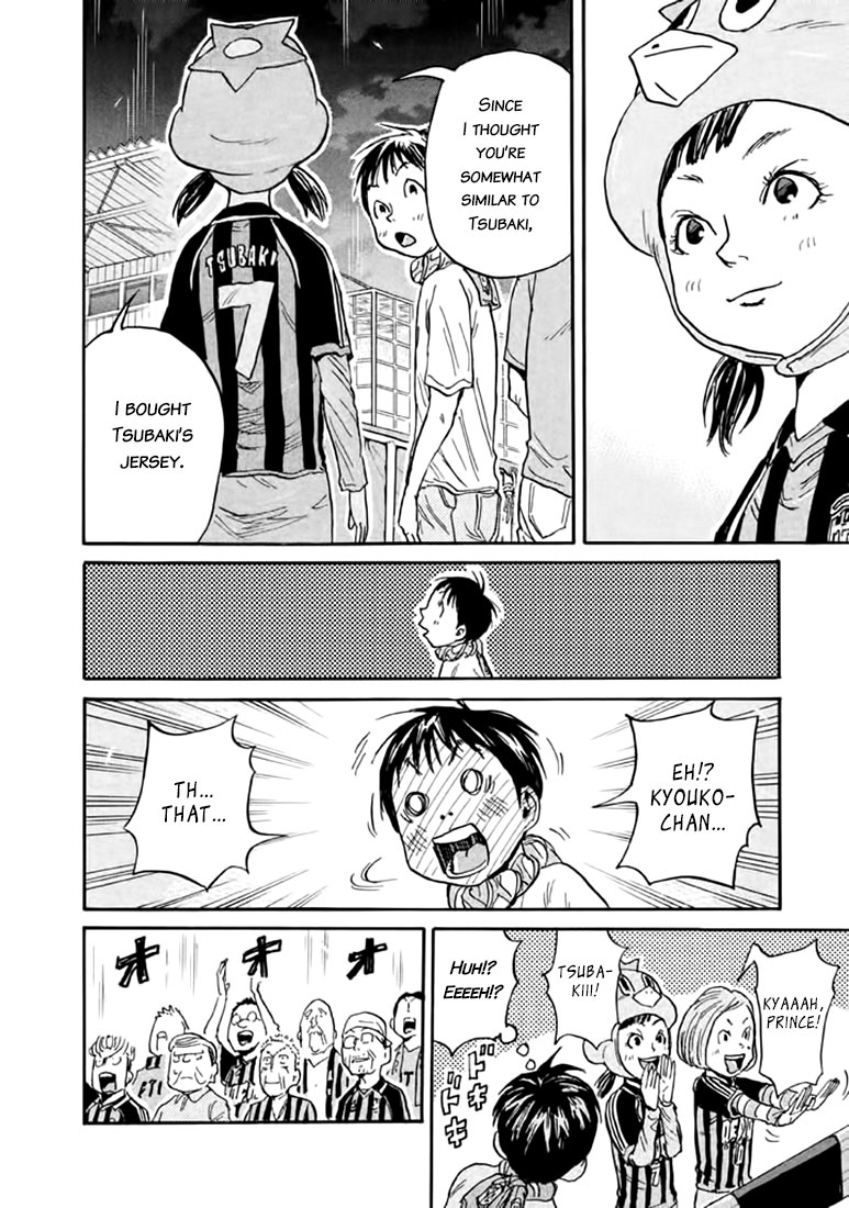 Giant Killing Chapter 445 page 7 - Chapter 445