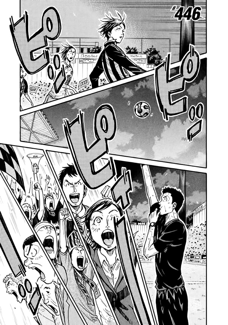 Giant Killing Chapter 446 page 1 - Chapter 446