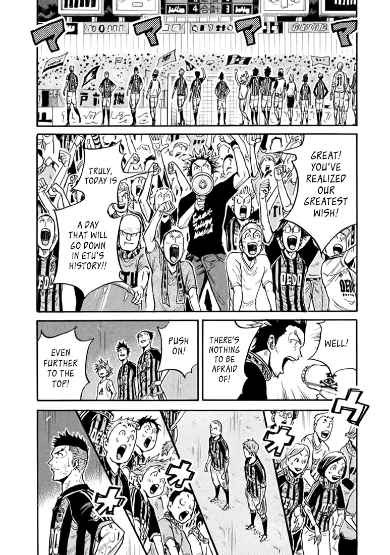 Giant Killing Chapter 446 page 11 - Chapter 446