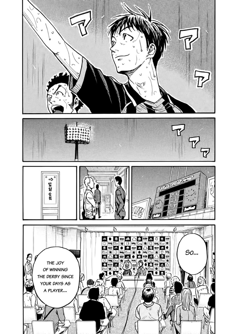 Giant Killing Chapter 446 page 13 - Chapter 446