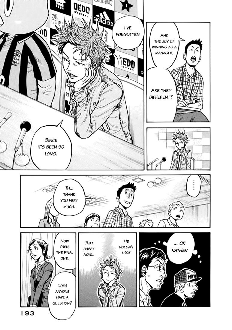 Giant Killing Chapter 446 page 14 - Chapter 446