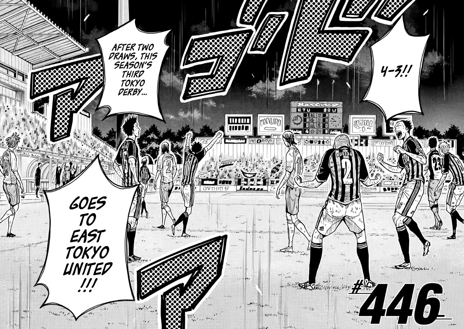 Giant Killing Chapter 446 page 2 - Chapter 446