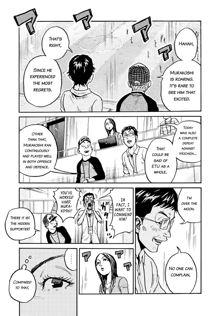 Giant Killing Chapter 446 page 6 - Chapter 446