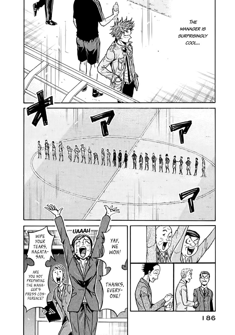 Giant Killing Chapter 446 page 7 - Chapter 446