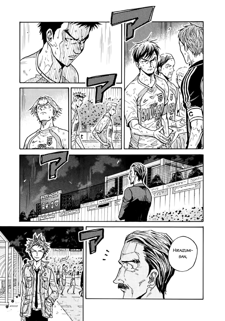 Giant Killing Chapter 446 page 8 - Chapter 446