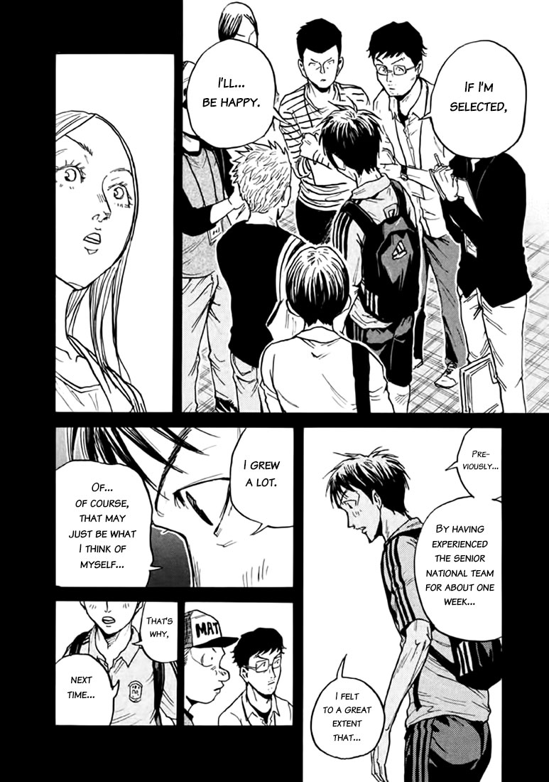 Giant Killing Chapter 447 page 16 - Chapter 447