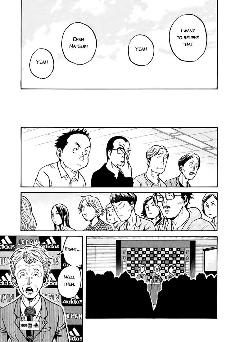 Giant Killing Chapter 447 page 19 - Chapter 447