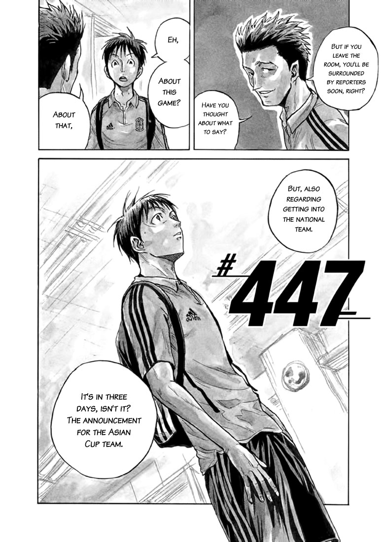 Giant Killing Chapter 447 page 2 - Chapter 447