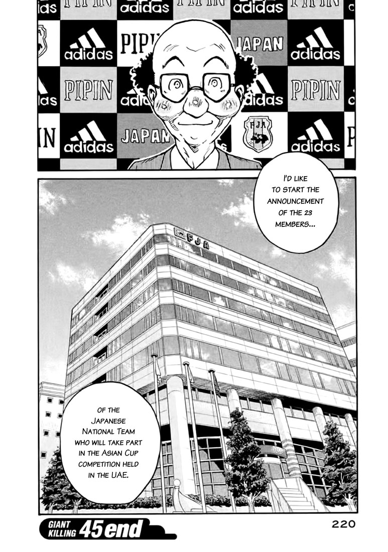Giant Killing Chapter 447 page 20 - Chapter 447