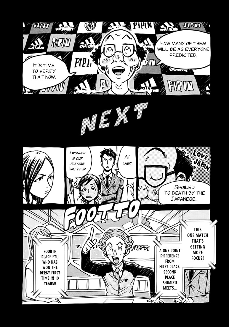 Giant Killing Chapter 447 page 22 - Chapter 447