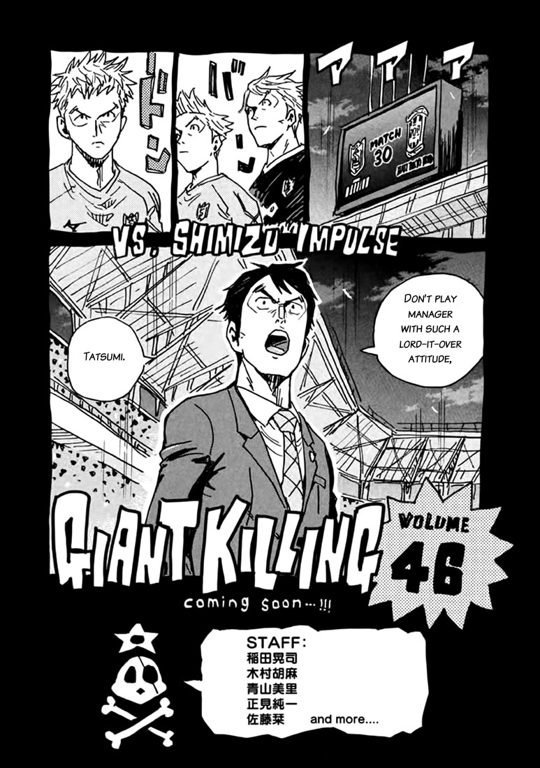 Giant Killing Chapter 447 page 23 - Chapter 447