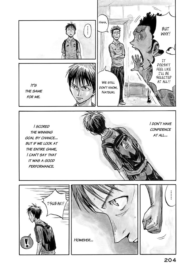 Giant Killing Chapter 447 page 4 - Chapter 447