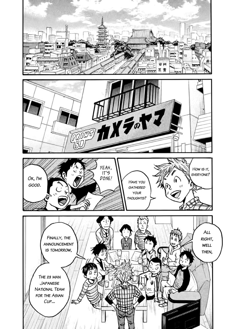 Giant Killing Chapter 447 page 6 - Chapter 447