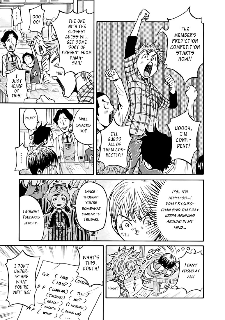 Giant Killing Chapter 447 page 7 - Chapter 447