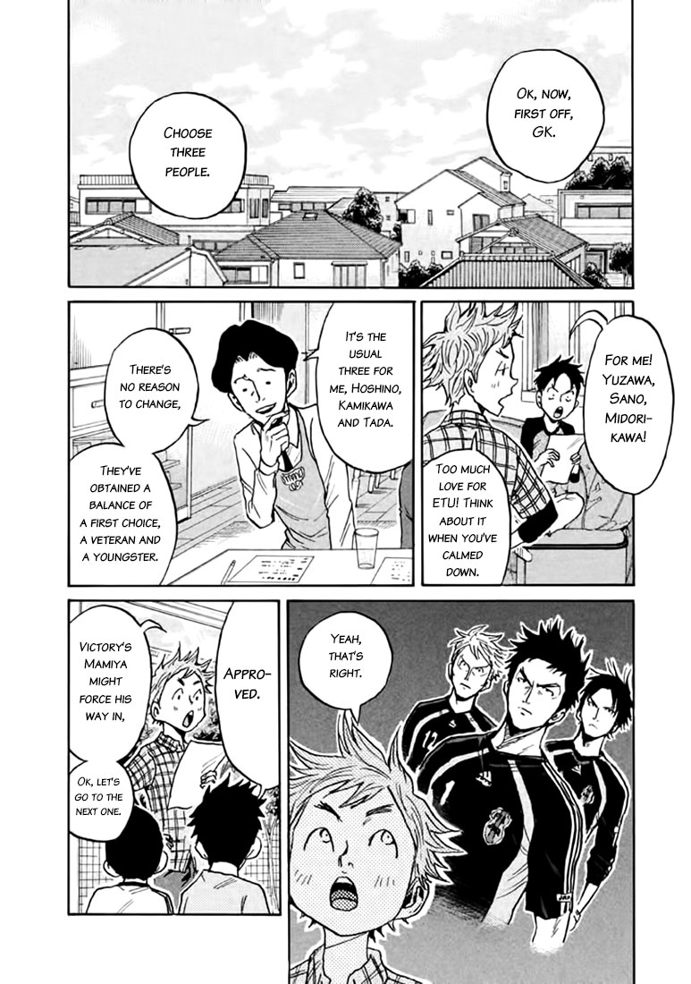 Giant Killing Chapter 447 page 8 - Chapter 447