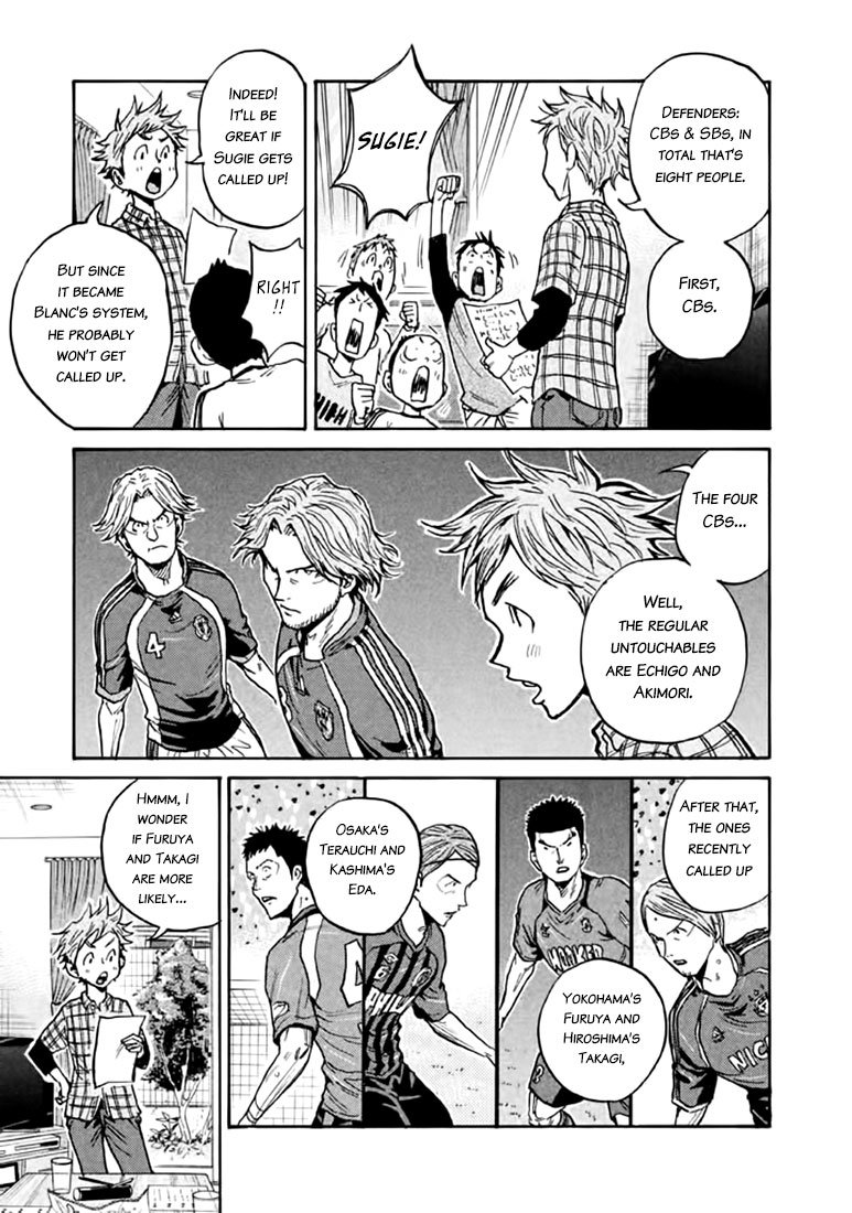 Giant Killing Chapter 447 page 9 - Chapter 447