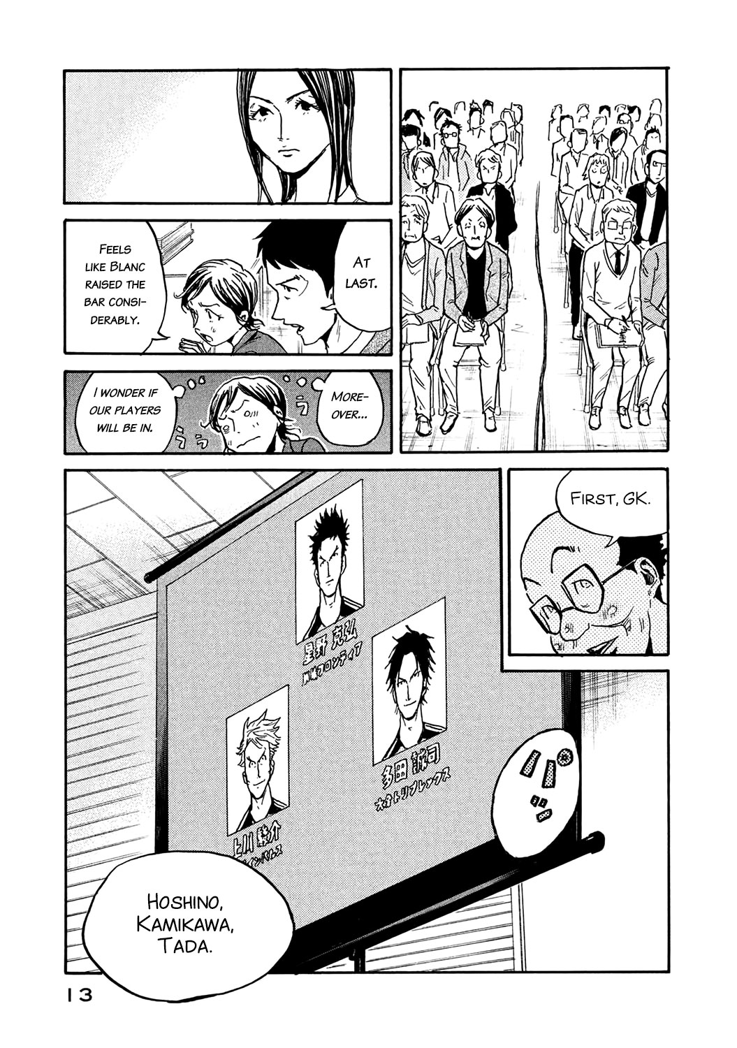Giant Killing Chapter 448 page 13 - Chapter 448