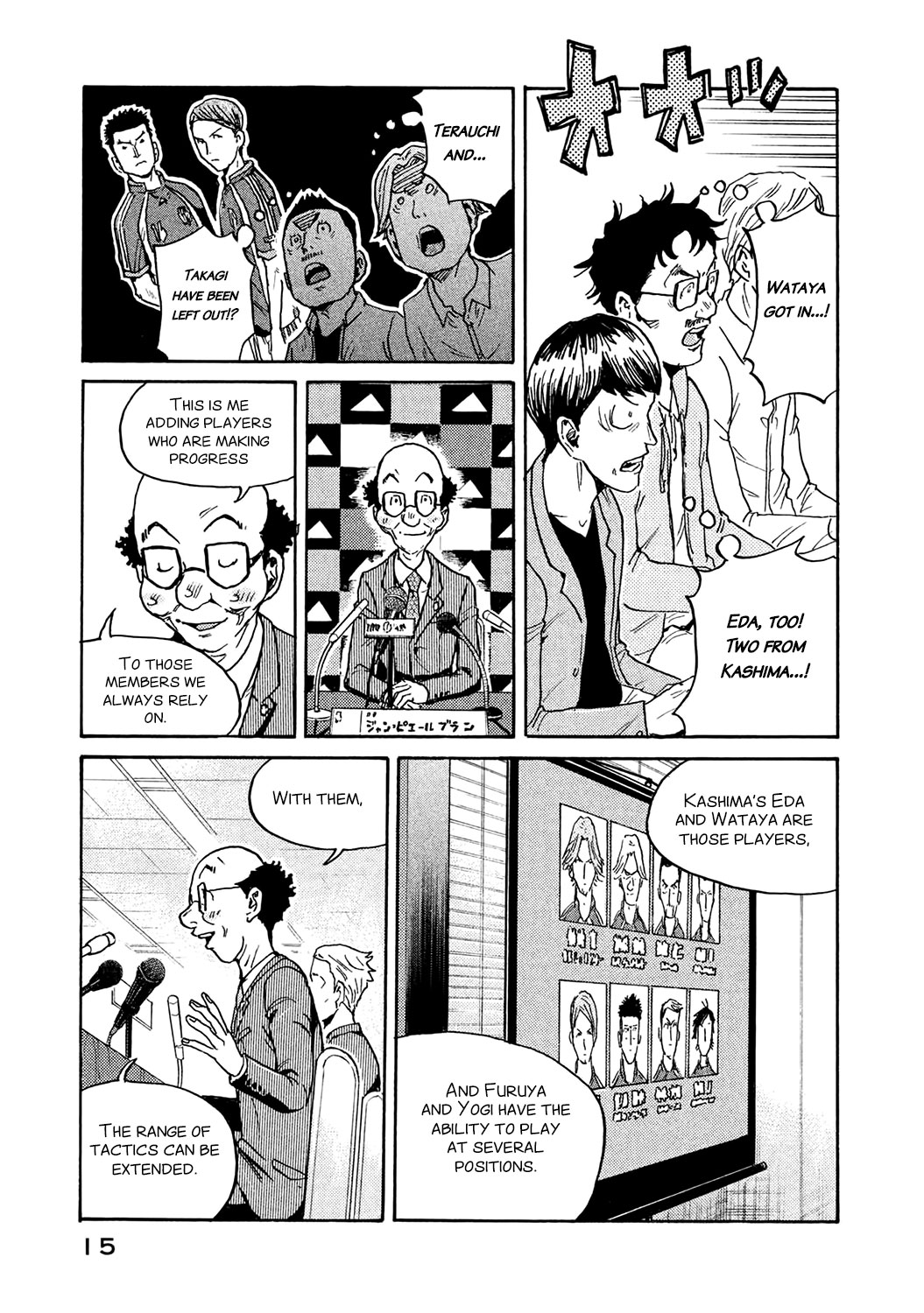Giant Killing Chapter 448 page 15 - Chapter 448