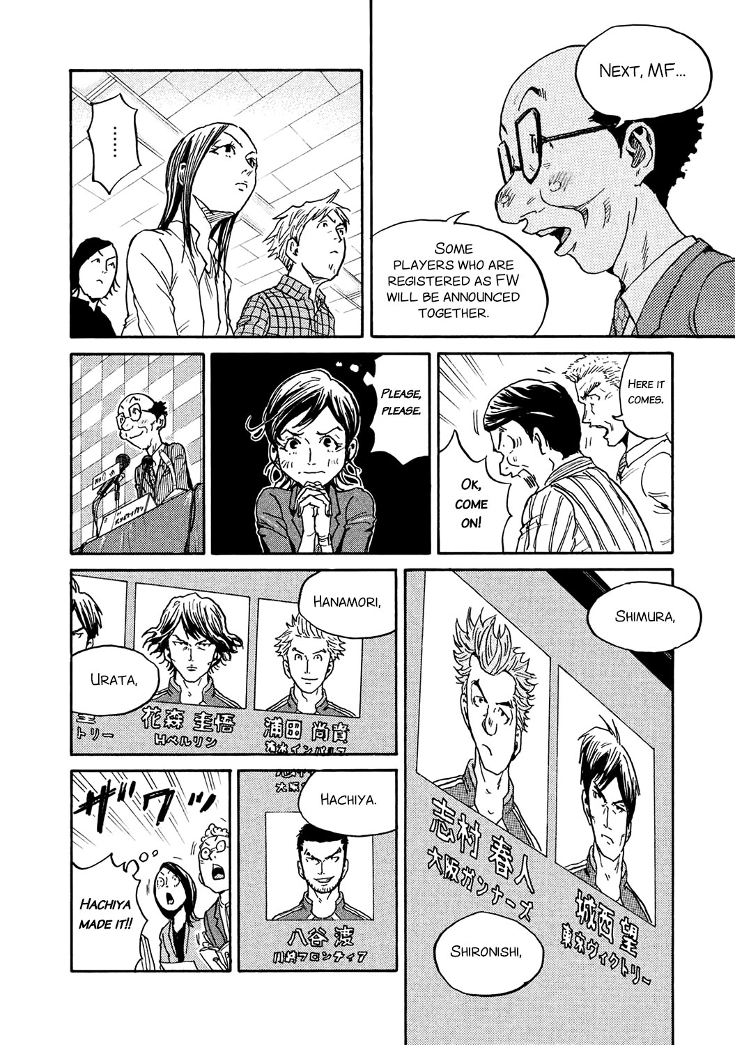 Giant Killing Chapter 448 page 16 - Chapter 448
