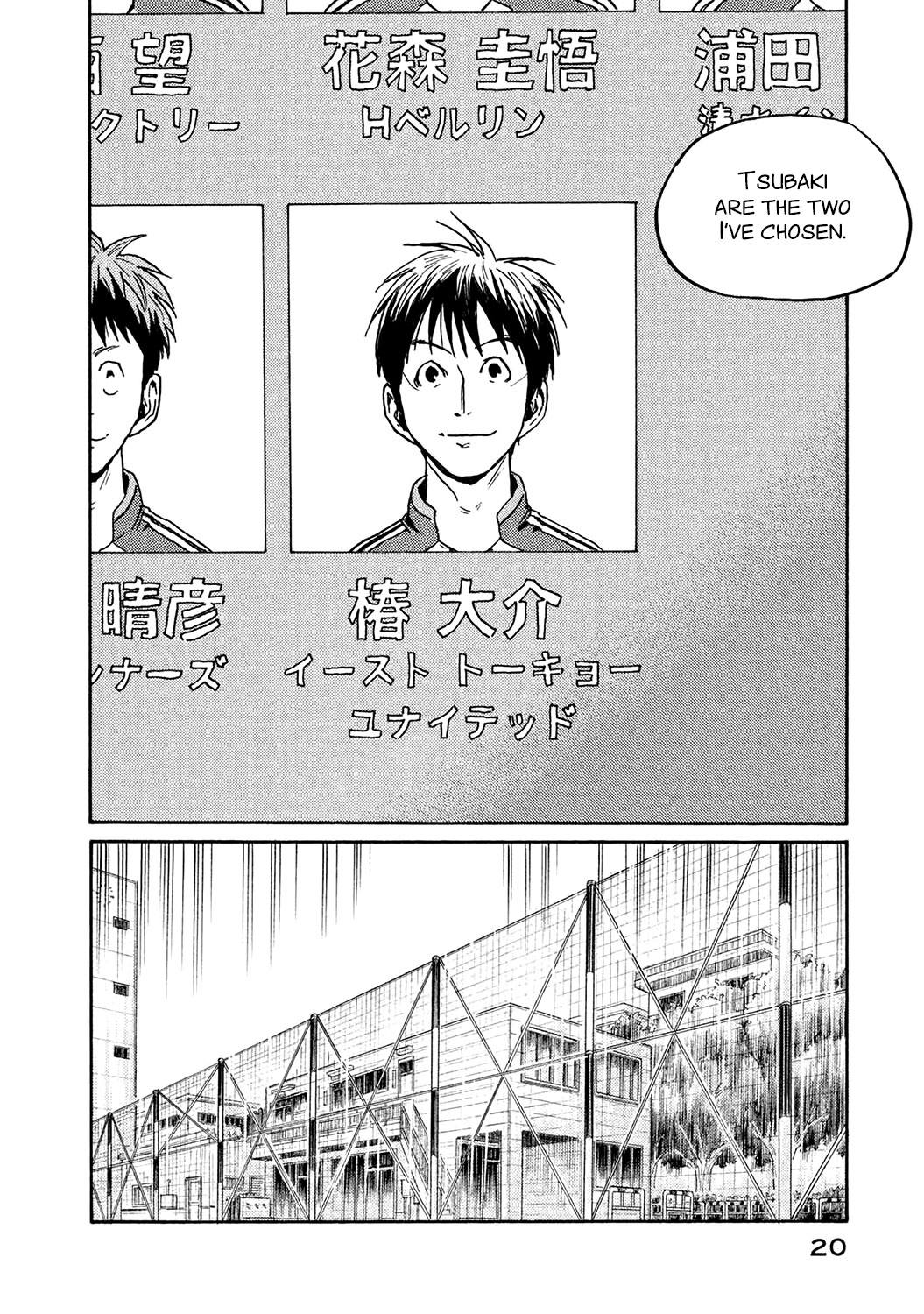 Giant Killing Chapter 448 page 20 - Chapter 448