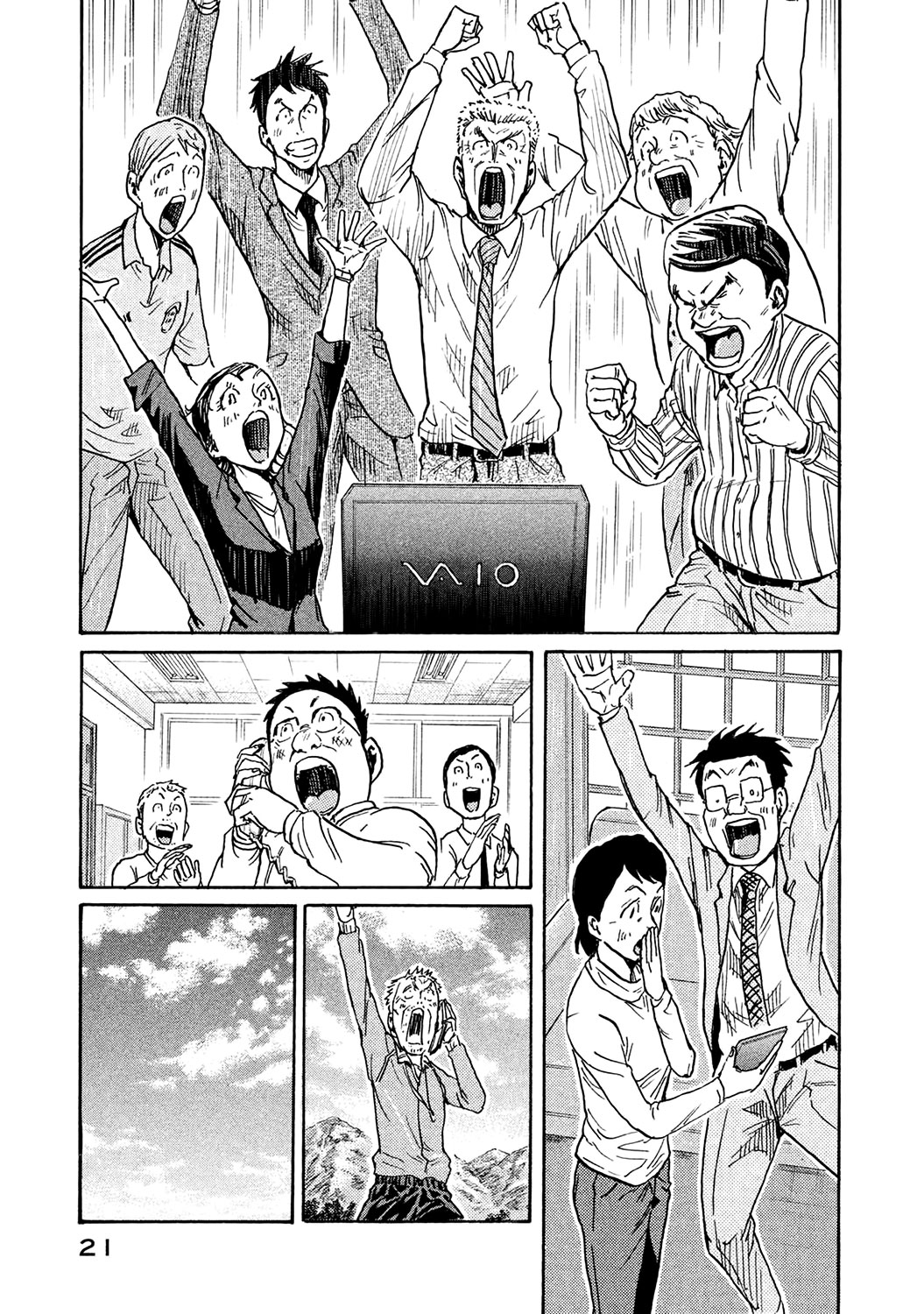 Giant Killing Chapter 448 page 21 - Chapter 448