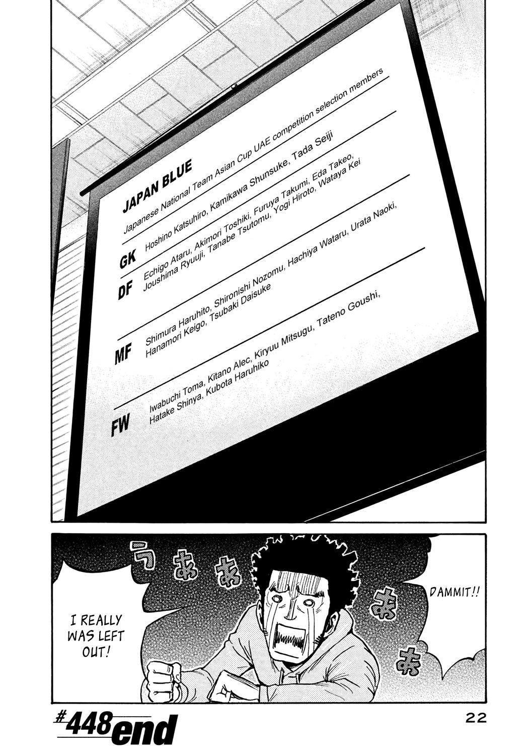 Giant Killing Chapter 448 page 22 - Chapter 448