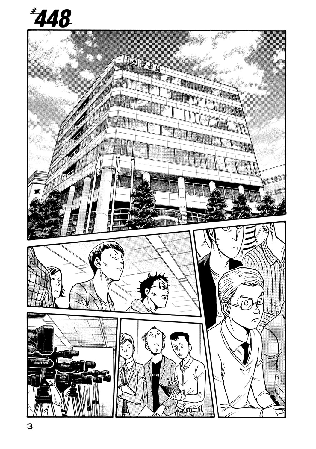 Giant Killing Chapter 448 page 4 - Chapter 448