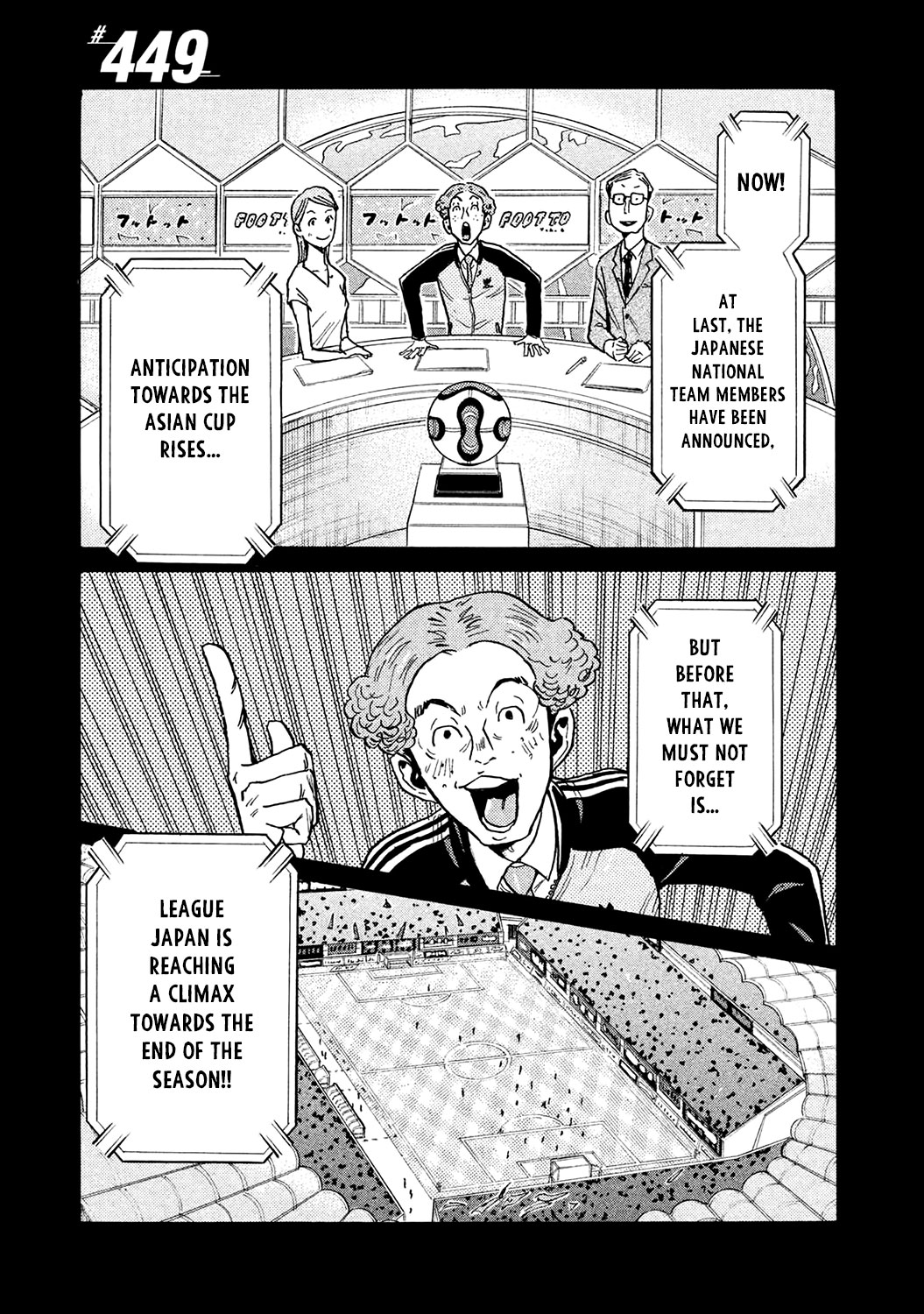 Giant Killing Chapter 449 page 1 - Chapter 449
