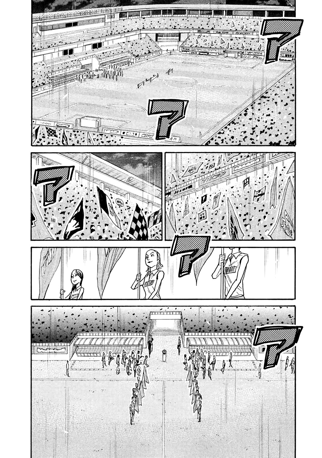 Giant Killing Chapter 449 page 14 - Chapter 449