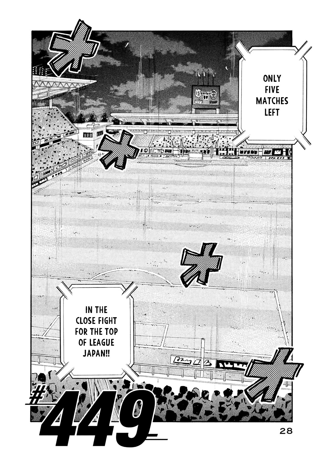 Giant Killing Chapter 449 page 4 - Chapter 449