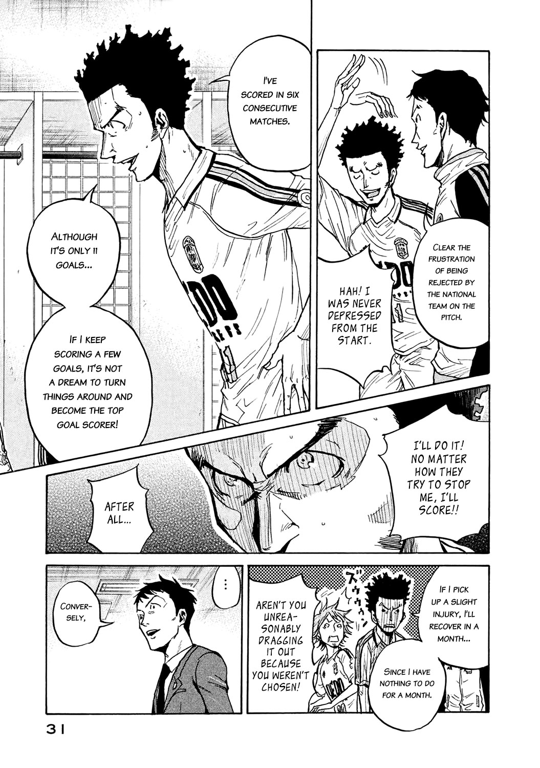 Giant Killing Chapter 449 page 7 - Chapter 449