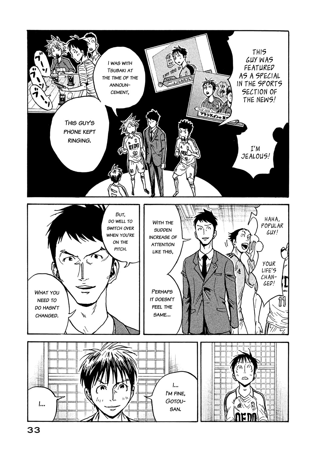 Giant Killing Chapter 449 page 9 - Chapter 449